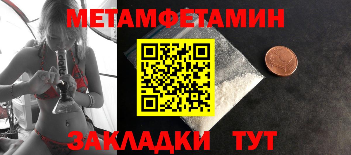 Amphetamine Розовый Донецк