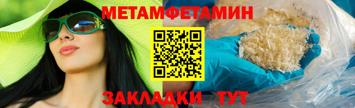 Донецк  АМФЕТАМИН 97%  Amphetamine  Вход с VPN  Amphetamine 