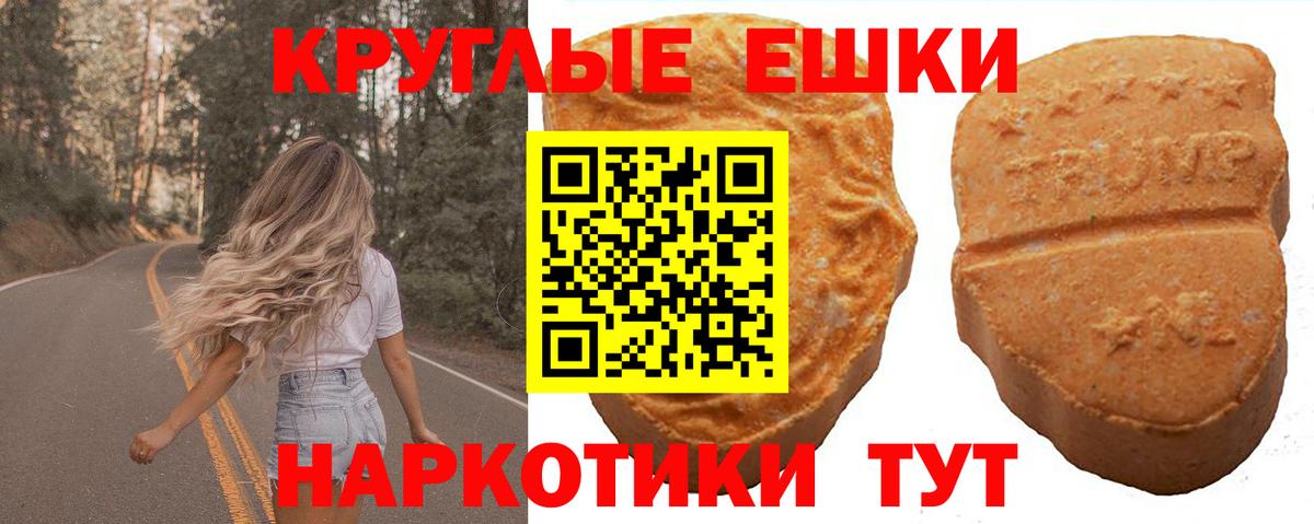 ЭКСТАЗИ бентли Донецк