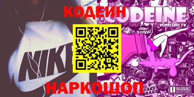 героин Малоярославец