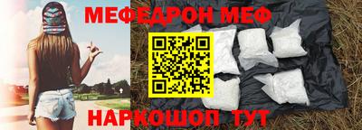 МДМА Малгобек