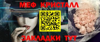 МДМА Малгобек