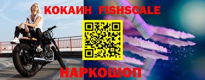 МДМА Малгобек