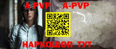 МДМА Малгобек