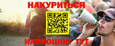 героин Малоярославец