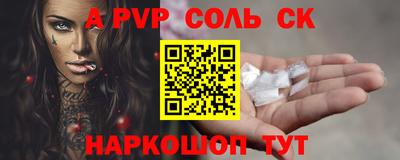 МДМА Малгобек