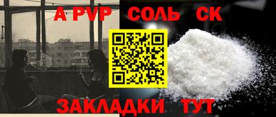 COCAINE Мариинск