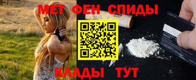 spice Можайск