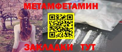 МДМА Малгобек