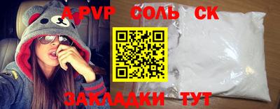 COCAINE Мариинск