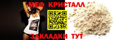 метадон Можга