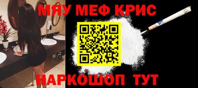 COCAINE Мариинск