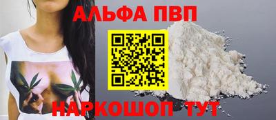 COCAINE Мариинск