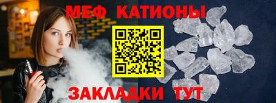 МДМА Малгобек