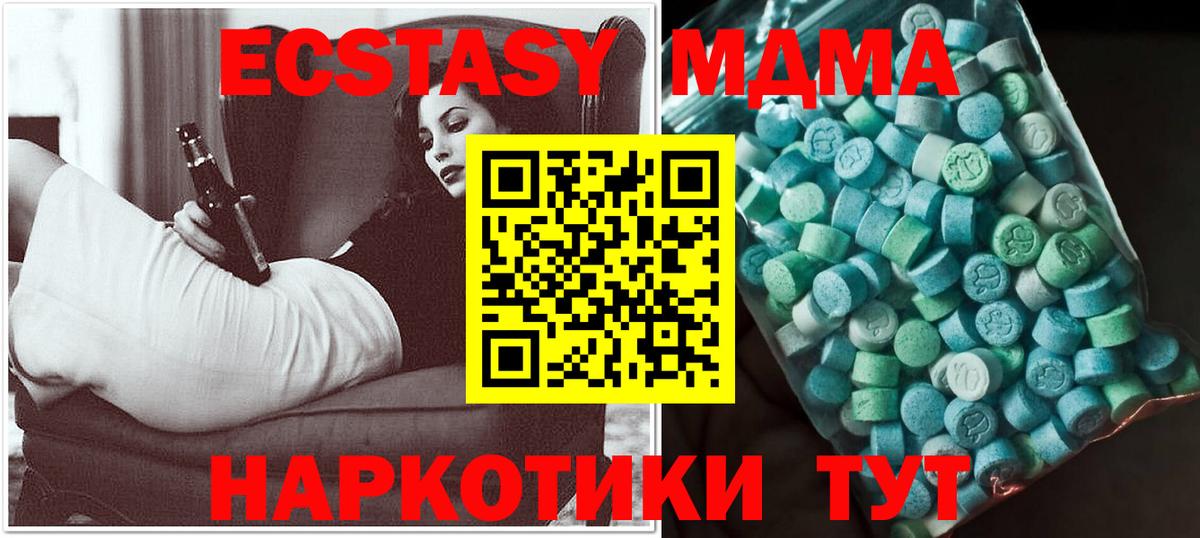 Марихуана  ГАШ  Вход с VPN  Вейп ТГК  Донецк  Cocaine  APVP СК кристаллы  Мефедрон  