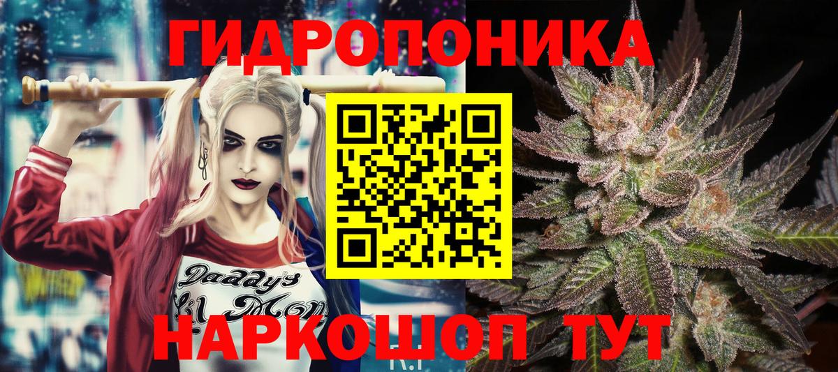 Конопля индика Донецк
